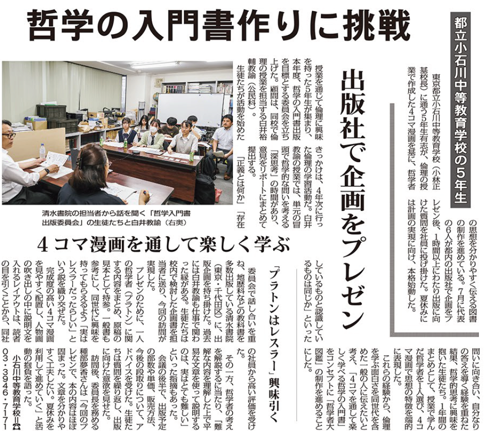 スクリーンショット 2025-09-28 144704